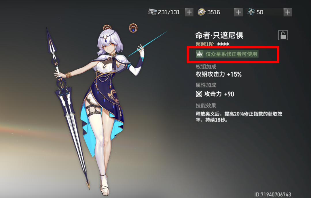 这款游戏会是勇仕网络的下一个爆款吗？