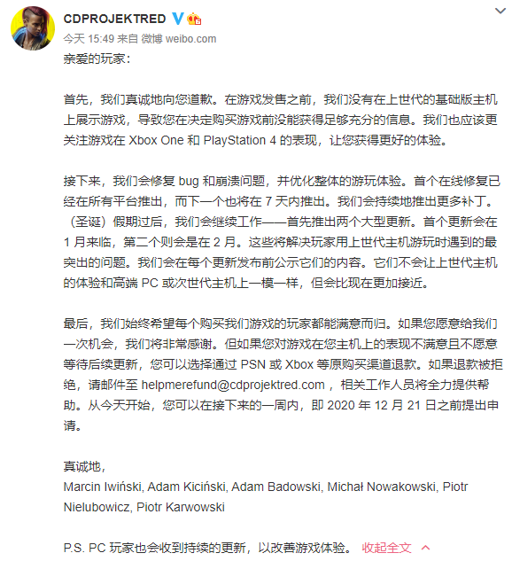 你好，赛博，朋克，20 77