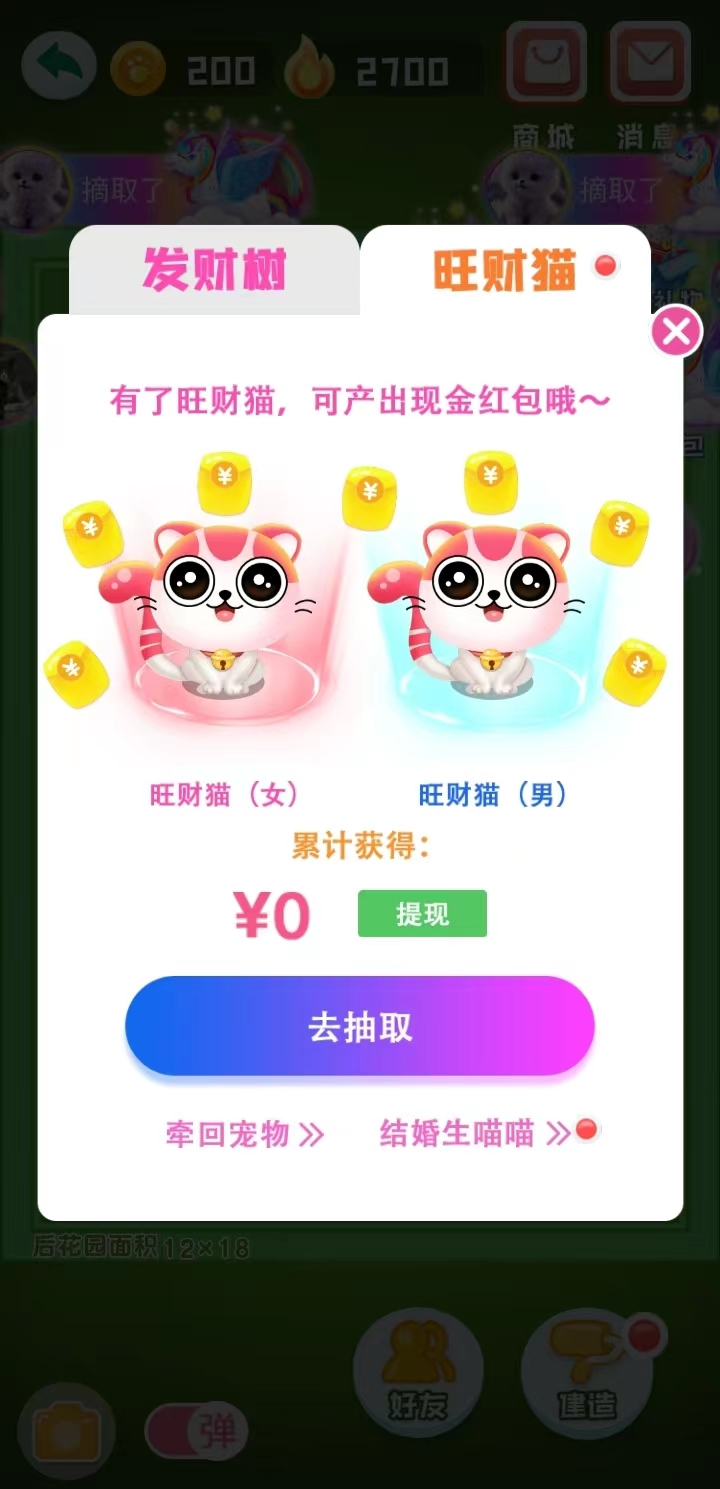 阿里巴巴退出同桌游戏股东行列，后者运营有两款社交App