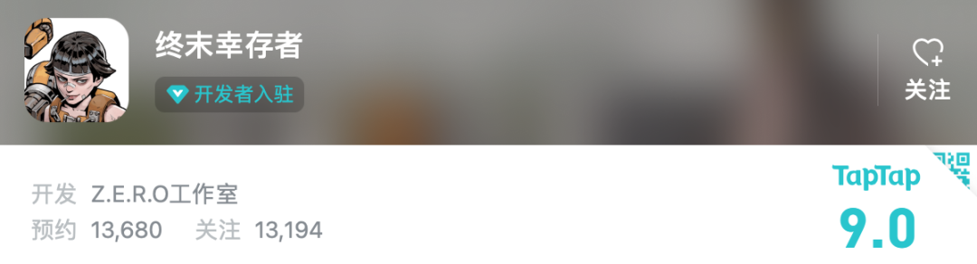 莉莉丝在TapTap新上了一款末日生存游戏