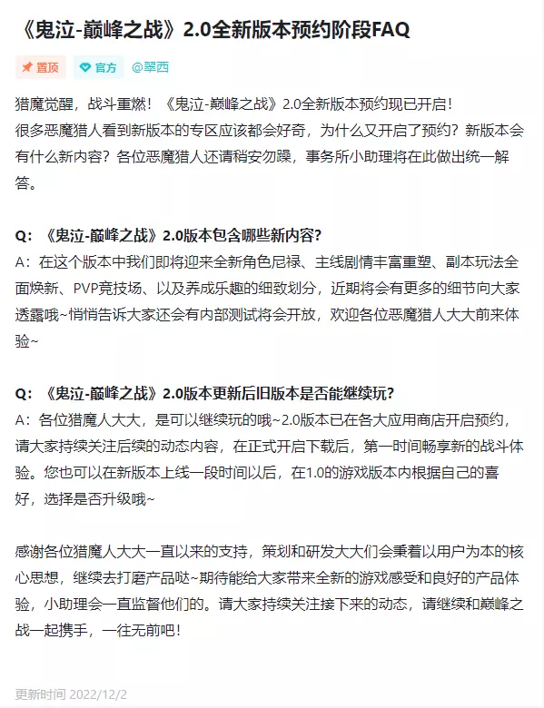 多款「弃子」重新出发，是垂死挣扎还是焕发新春？