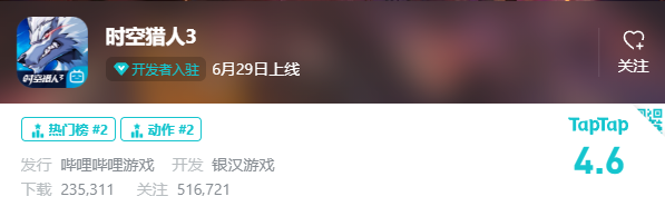 上线即登顶iOS免费榜，《时空猎人3》超越前作了吗？