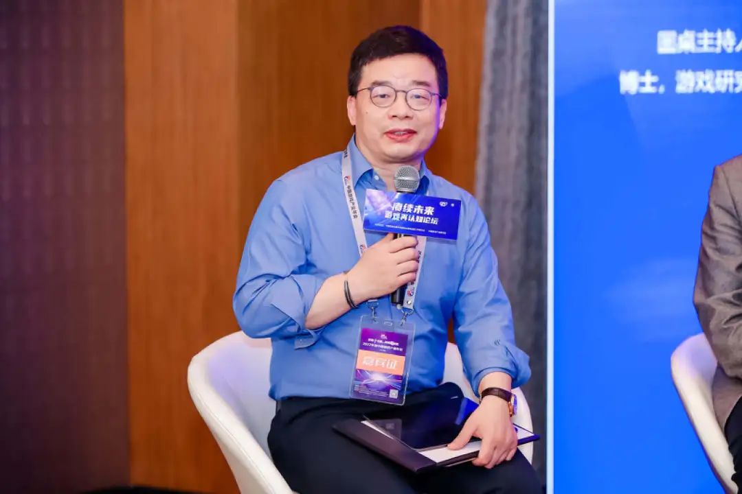 游戏研究专家李士林：玩游戏难道是不值得为人道的事情吗？