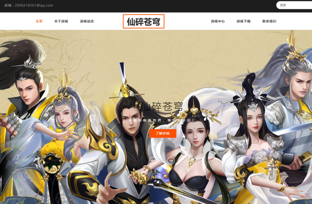 触宝信息投资游戏开发商上海乐玖网络