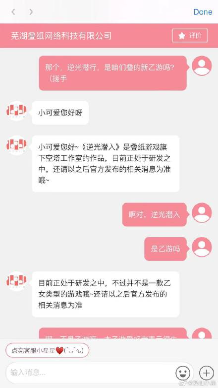 叠纸新游《逆光潜入》曝光，首次尝试非乙女类游戏