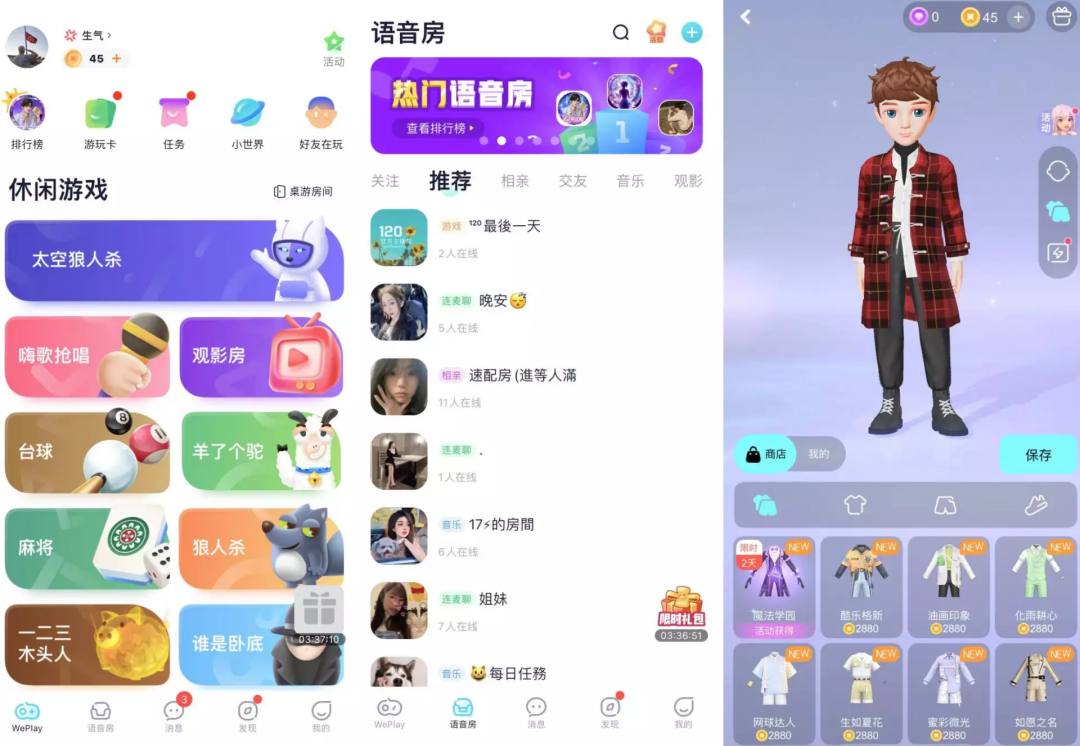 获巨人网络投资，这家武汉公司用8年跻身出海榜TOP10