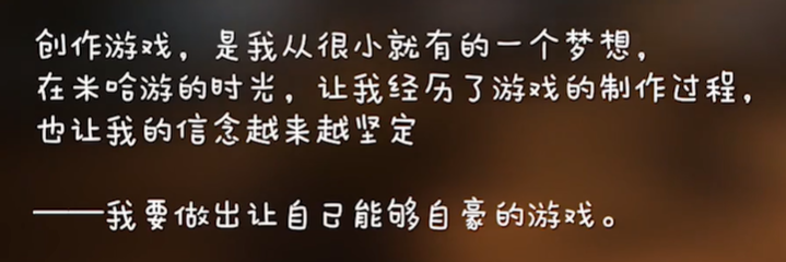 B站上的独立游戏开发者