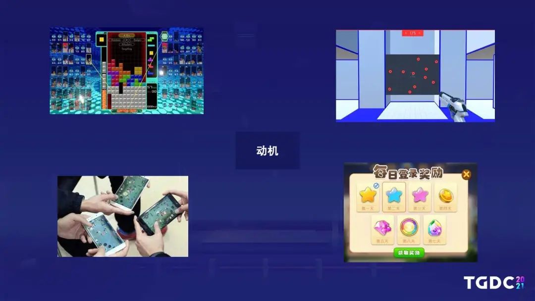 腾讯互娱魔方主策：独特的可传播的自叙式体验才能够引爆市场 | TGDC2021