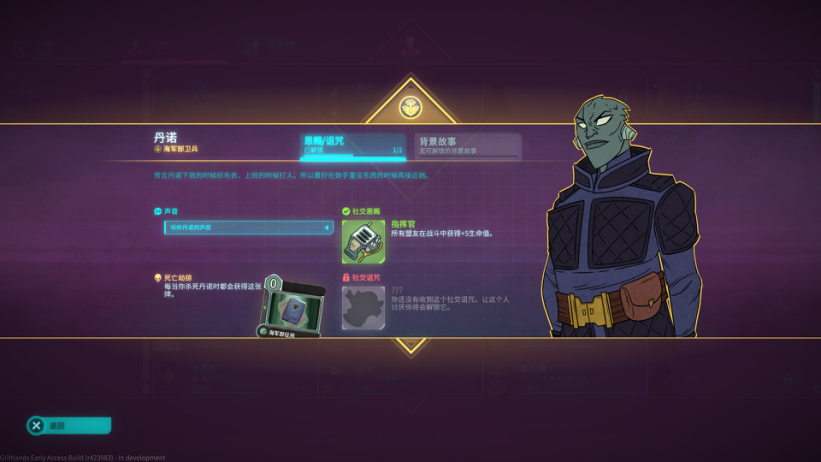 卡牌构筑游戏陷同质化困境，《欺诈之地》RPG 化会是解决之道吗？