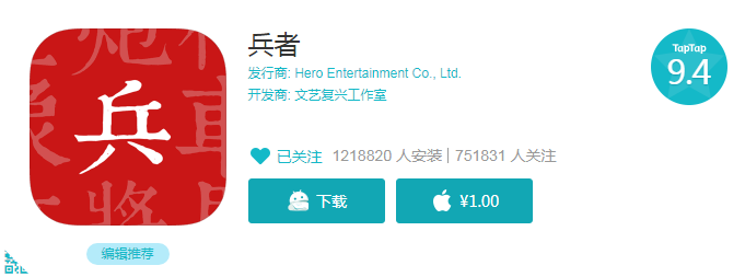 英雄互娱，一家被低估的游戏公司
