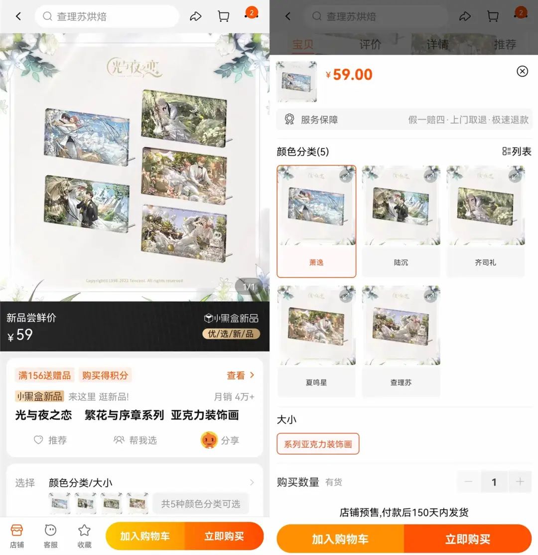 11家厂商的女性向游戏储备，最高预约量超800万