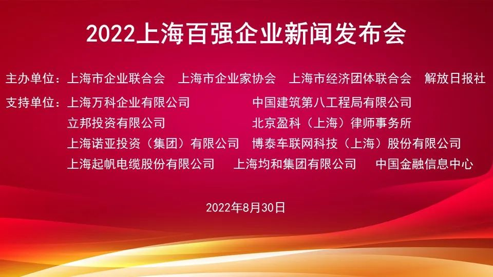 2022上海百强企业发布，莉莉丝去年营收74.85亿
