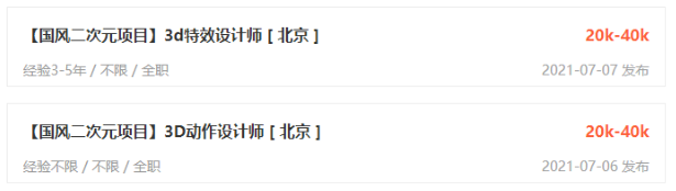畅游计划二次上市，但还缺少爆款坐镇