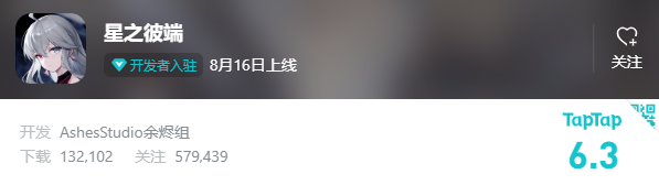 游戏发售5天仅5个评价，制作人的心态崩了
