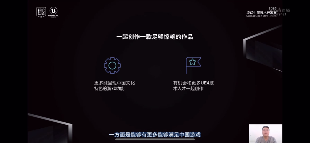 叠纸游戏CEO：创作冲动是非常非常重要的
