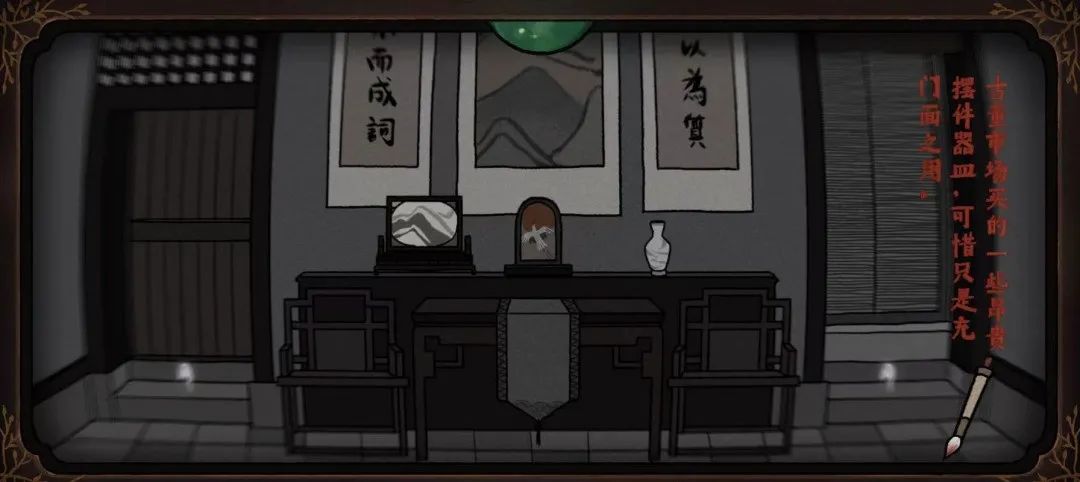 胖布丁做了款13万文本量的解谜游戏