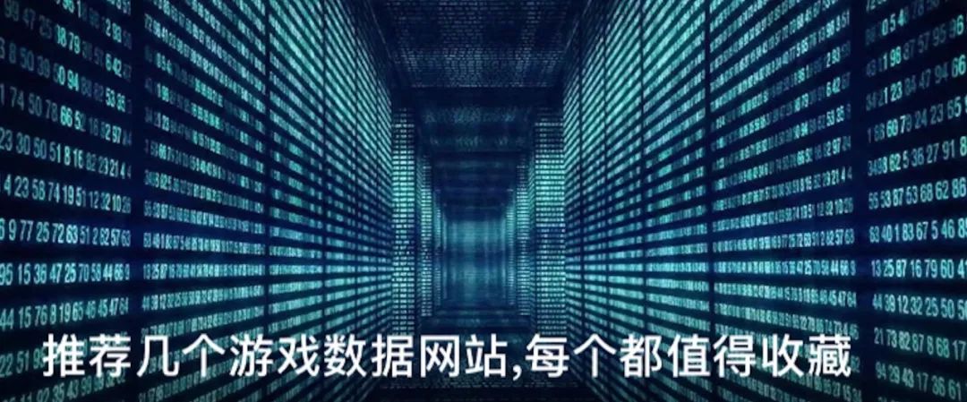 你玩游戏害怕被剧透吗？