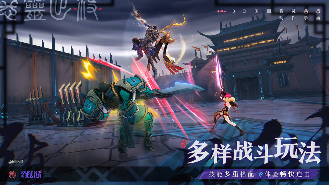 今年第五批版号73款游戏过审，网易率先破零
