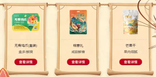 这家游戏公司转型直播带货，毛利率98%！