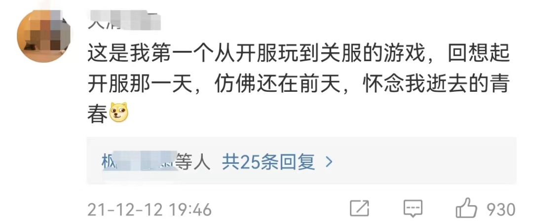 一家老本越啃越厚的游戏公司