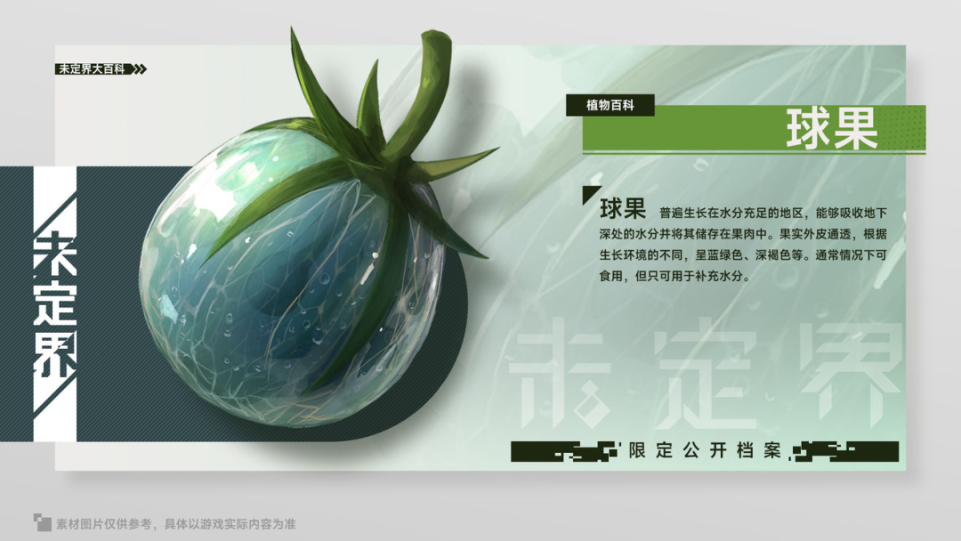 阿里游戏前总裁，离职五年后做了一款开放世界手游