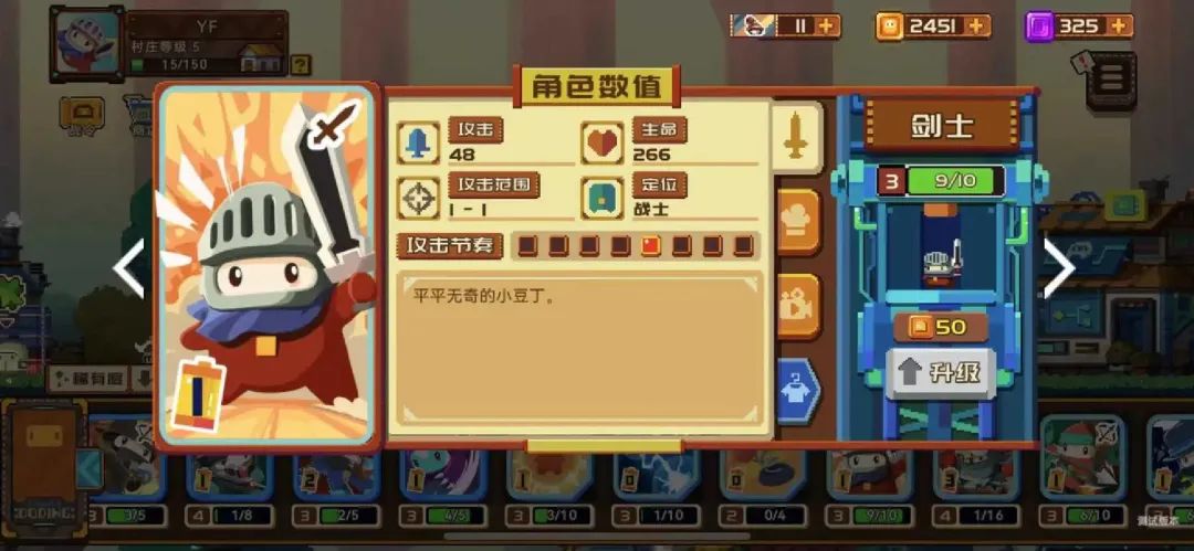 我玩到了一款不太《皇室战争》的「皇室战争」