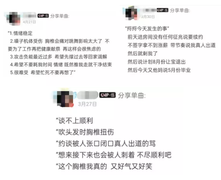 A-SOUL成员直播休眠引发争议，官方回应并道歉