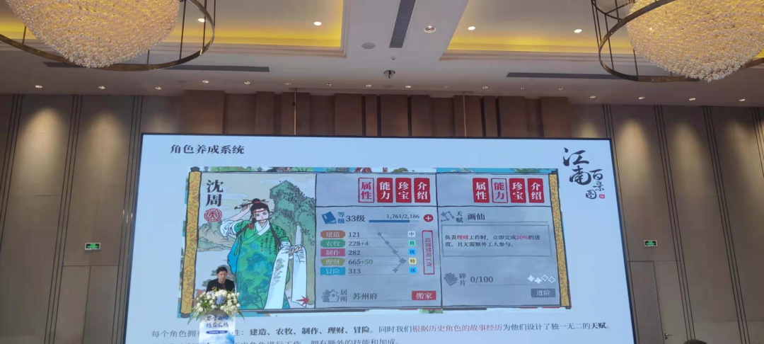 椰岛游戏COO陈闻：用游戏传播传统文化之美