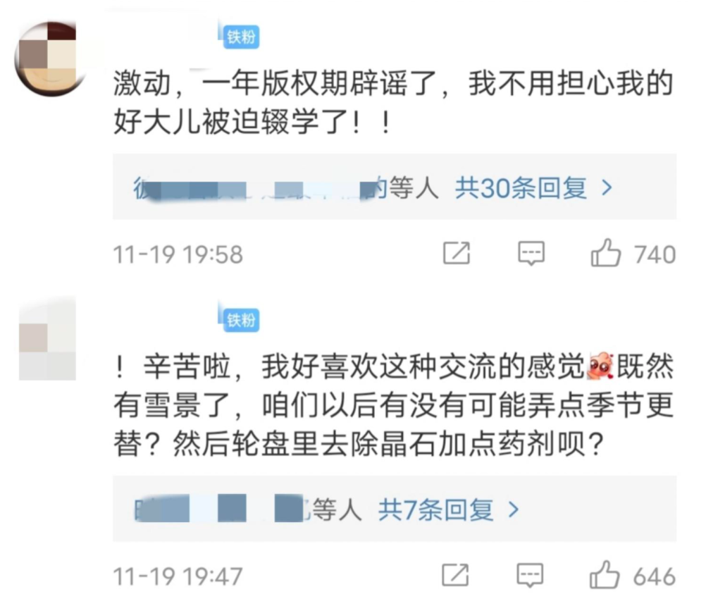 《哈利波特：魔法觉醒》爆发舆论危机，工作室4次道歉还原真相