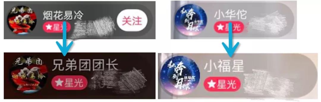 陌陌直播间沦为赌场，开播一次卷入400万