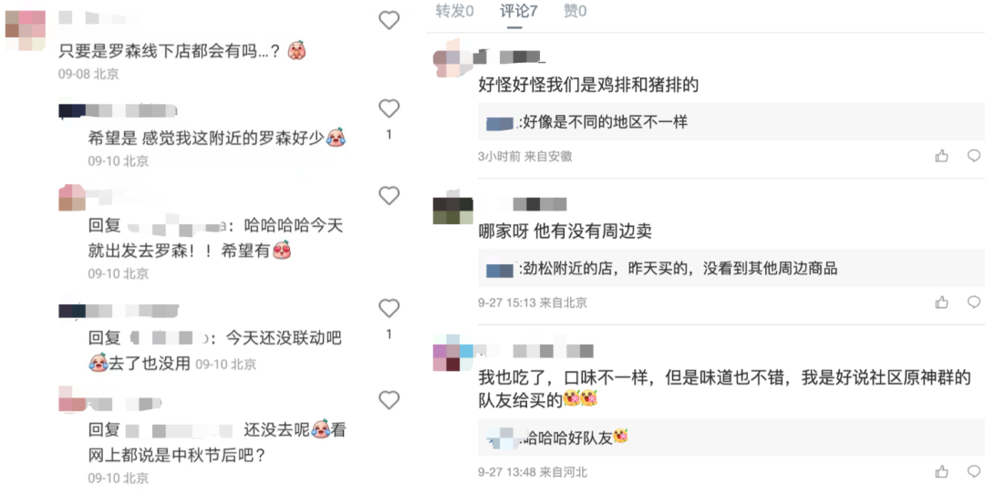 上线2周年，《原神》在游戏外实现了更多价值