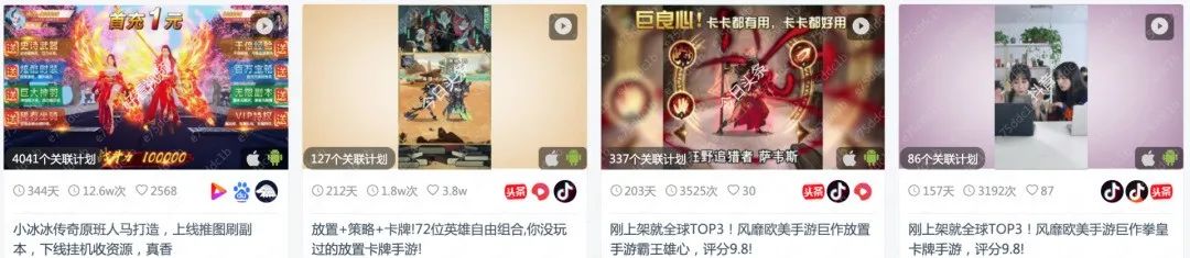 最「抠」的游戏公司，请最贵的明星