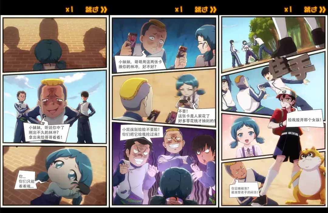 《小浣熊百将传》可能是今年畅游最被高估的一款产品。