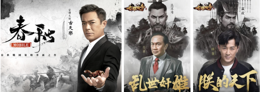 《三国志2017》原班人马研发两年，这款SLG想拳打率土脚踢三国志？