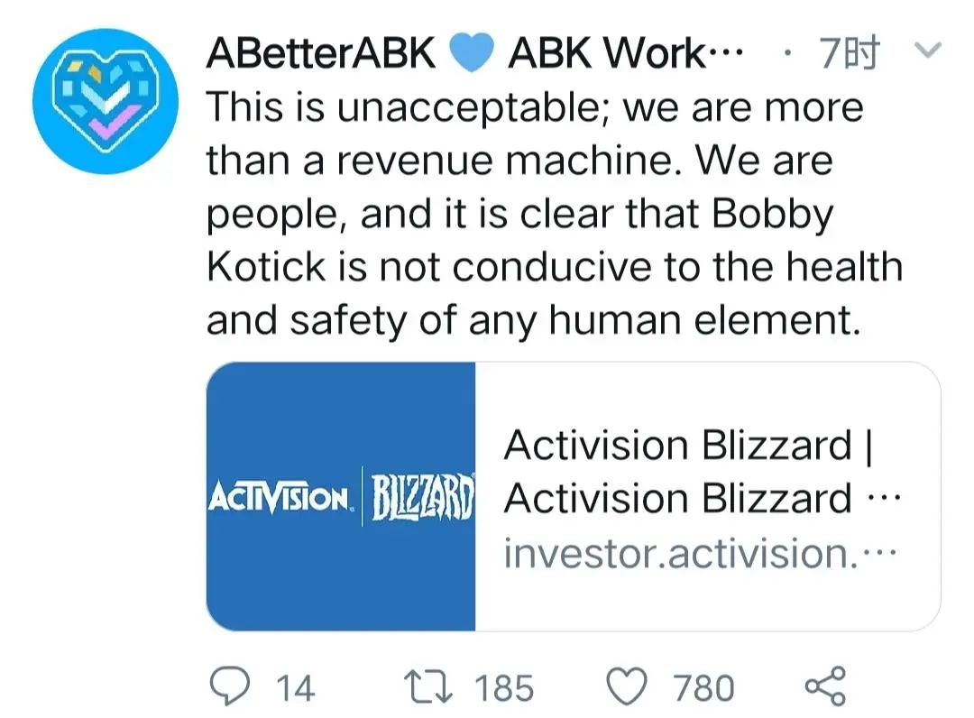 动视暴雪再次大地震：CEO恶行被揭露，员工再次罢工要求其下台
