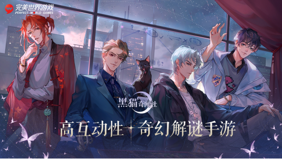 一次性发布近30款游戏，17岁的完美世界游戏想怎么变？