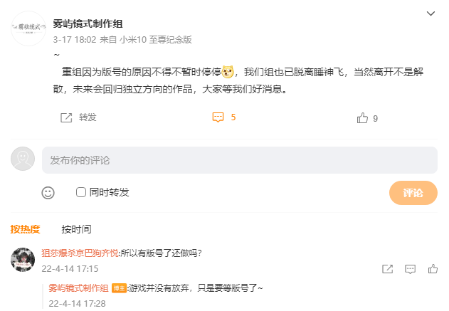 7款二次元游戏被按下暂停键，大厂撑腰也不是长久之计