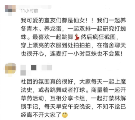 《哈利波特：魔法觉醒》爆发舆论危机，工作室4次道歉还原真相