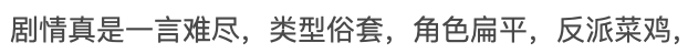 巨人网络何时踏向下一个征途？