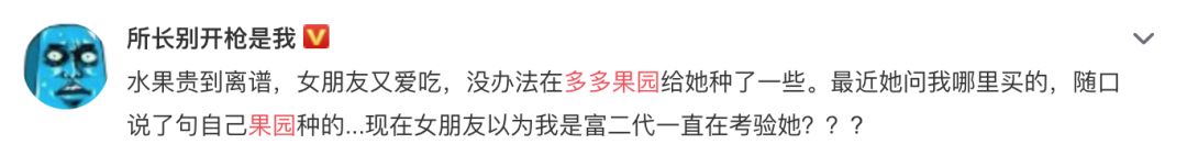 拼多多做了一款让中老年人疯狂的游戏