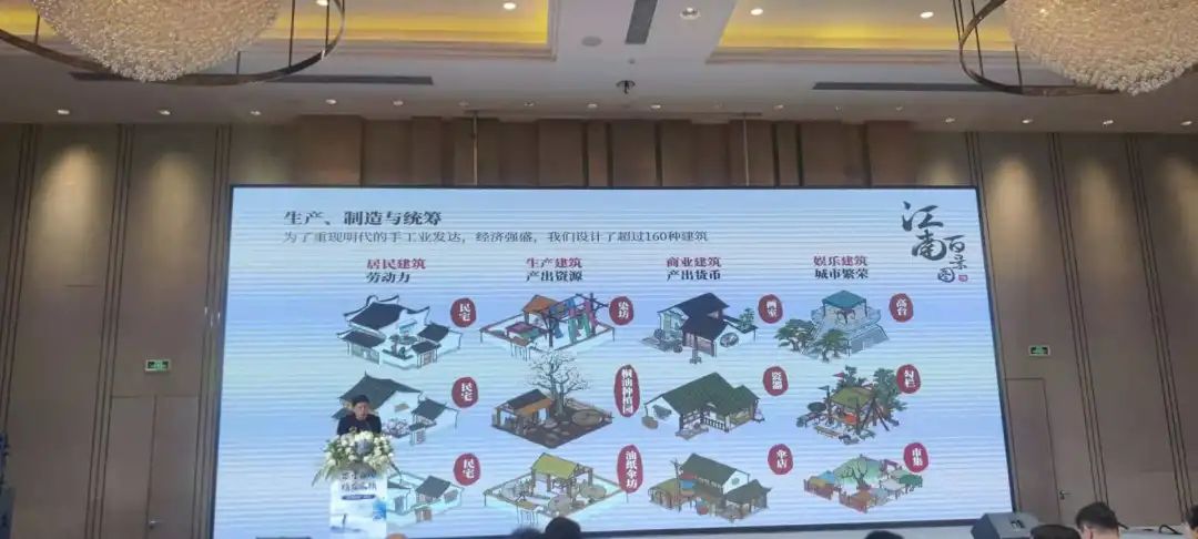 椰岛游戏COO陈闻：用游戏传播传统文化之美