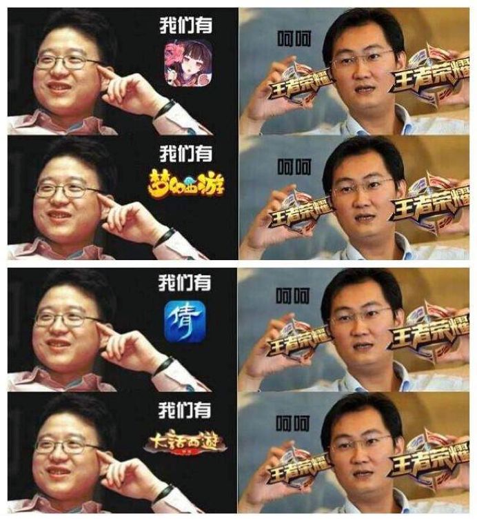 游戏爆款的烦恼