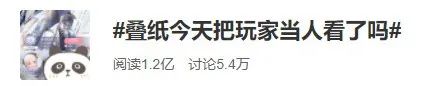 腾讯网易占游戏市场份额三年涨幅不足1%，是谁吃下了增速