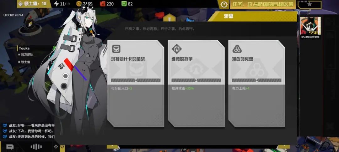 研发团队准备开滴滴，复活这款停服7天的游戏
