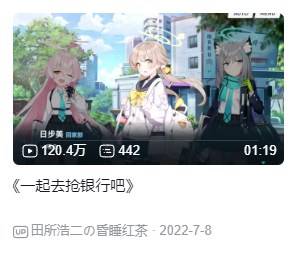 在日本双榜登顶，这款二周年的游戏做了什么？