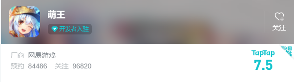 九年做了13款MOBA游戏，网易到底在死磕什么？