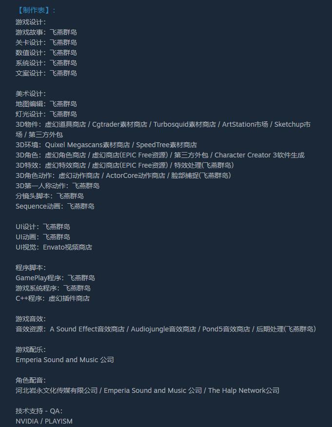 摆脱「一人开发」的标签后，这款国产FPS游戏上线了完整版