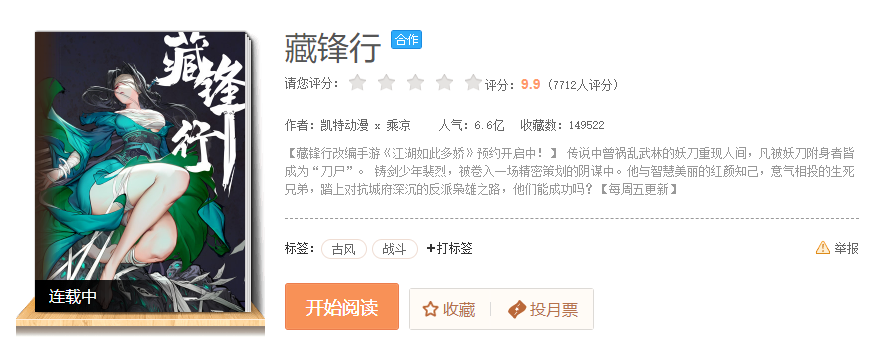登顶TapTap预约榜，良心发行商终于下场做卡牌了？