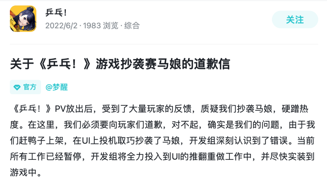 前巨人网络制作人创业遭撤资，国潮项目被砍
