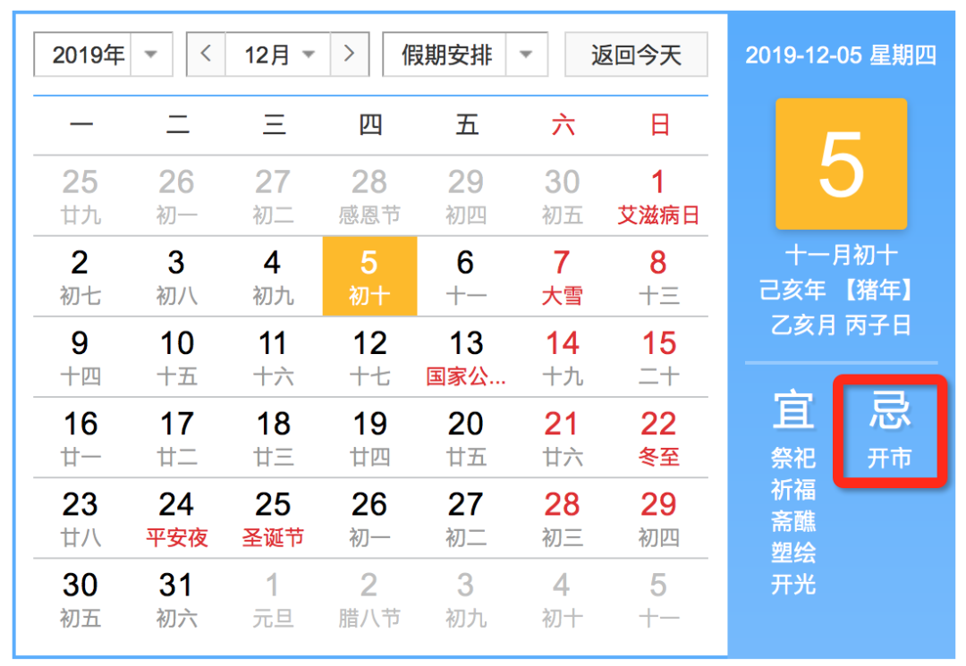 《战双帕弥什》开服3小时出事故，被玩家讽「年度最佳开服」